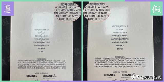 香奈儿coco粉色邂逅怎么辨别真假,香奈儿coco小姐真假对比