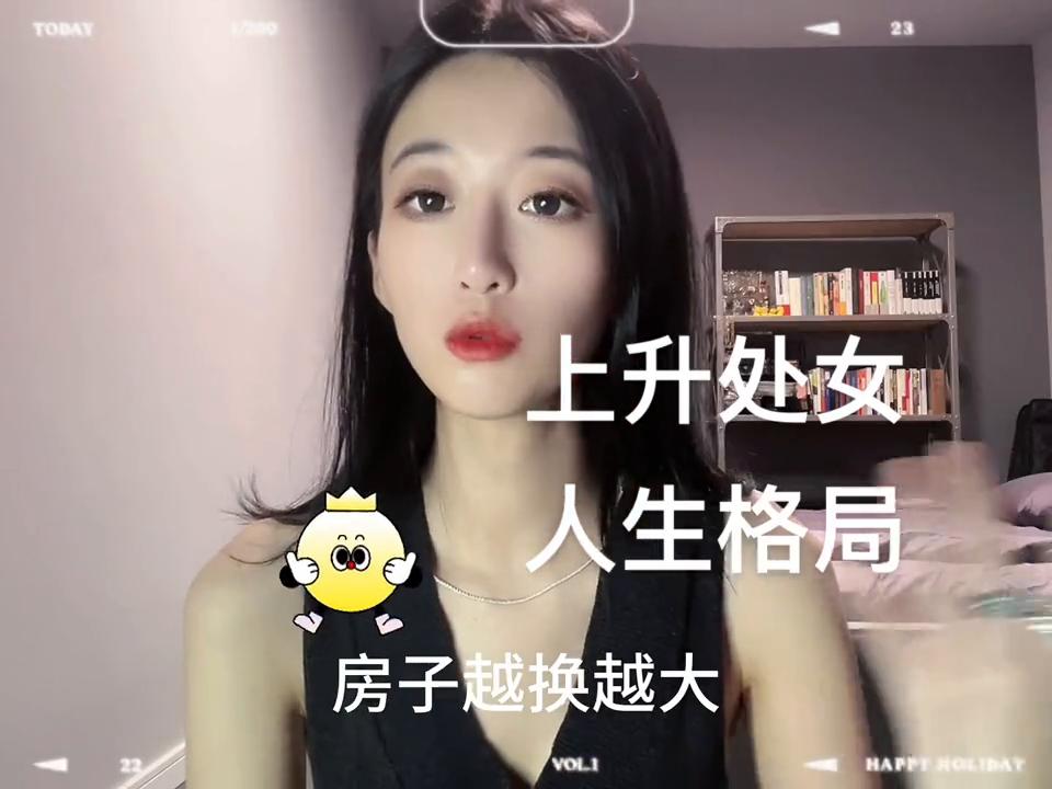 太阳摩羯月亮处女座上升处女,上升处女的第七宫是哪个星座