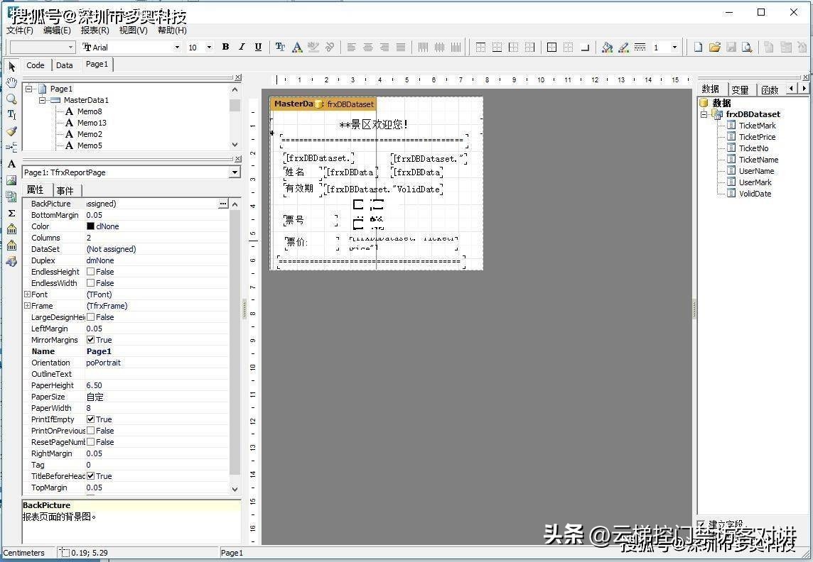 弱电门禁系统故障维修,门禁可视对讲故障维修