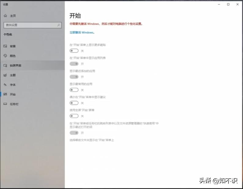 新电脑怎么激活windows系统,电脑windows10怎么激活系统
