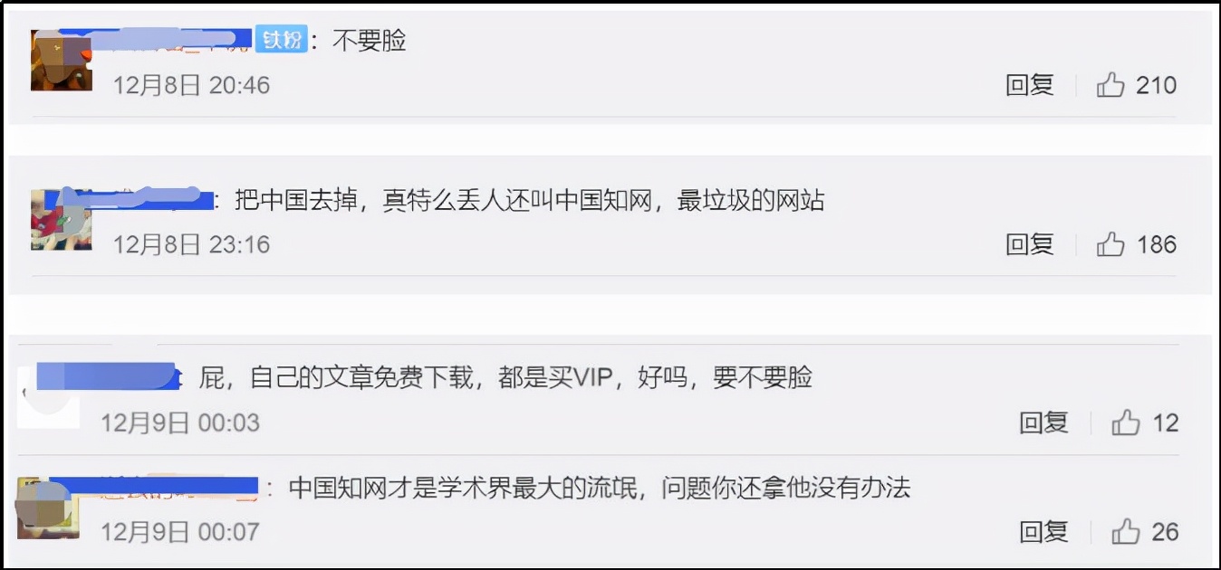 知网为什么没人管,知网为何深陷舆论风波