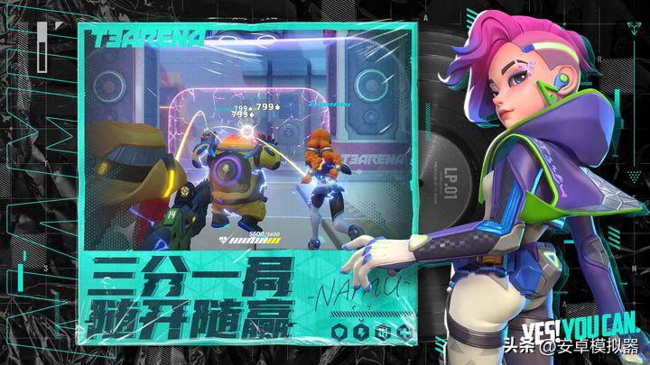 玩火力苏打用什么模拟器,火力苏打pc端设置