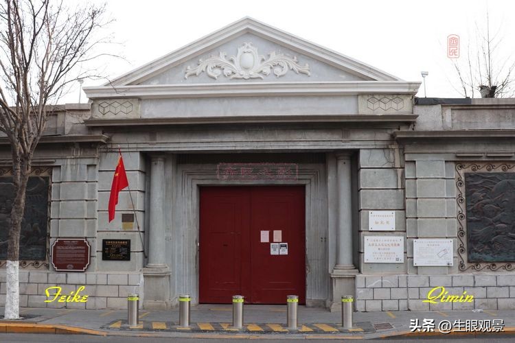 影记|天津五大道旅游区