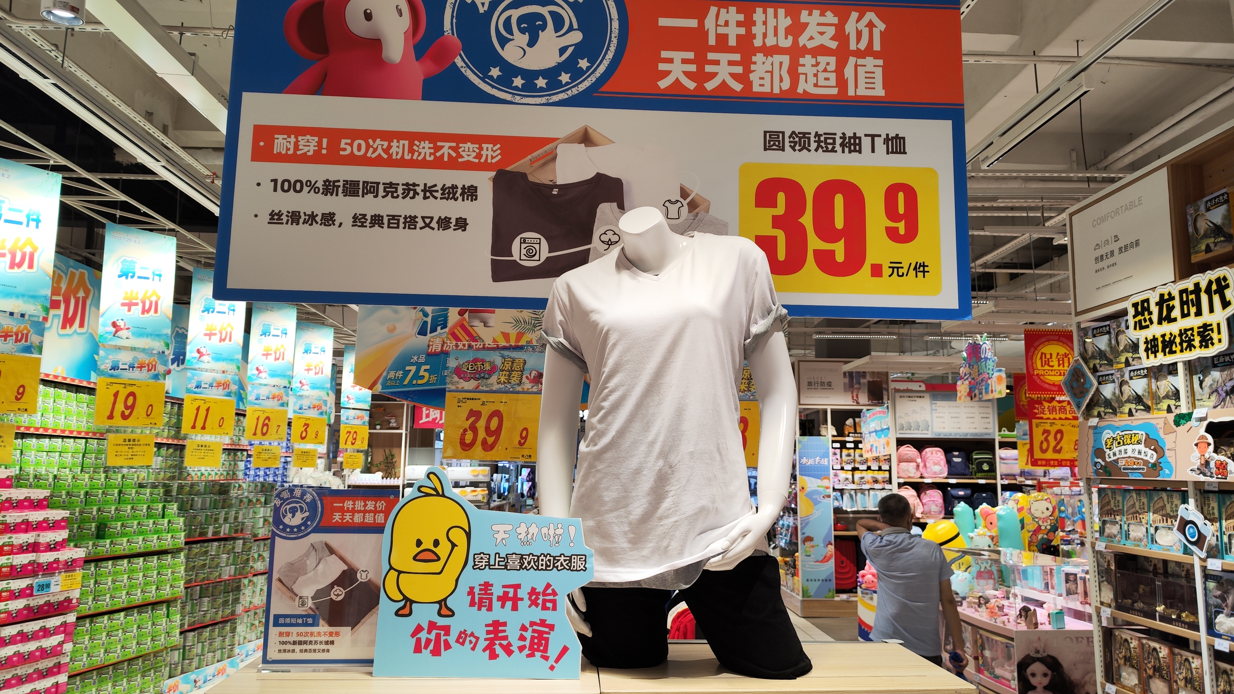 夏日清凉好物全球推荐,夏天必备十大好物推荐