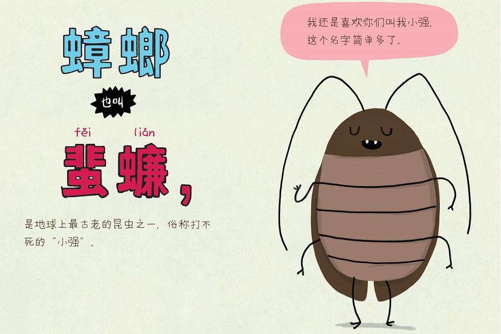 笑不活了，这些“小恶心”也太厉害了！宝妈和孩子笑出鹅叫！