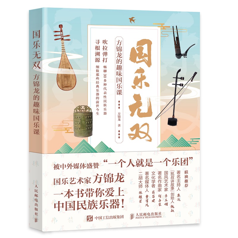 鍥戒箰鏃犲弻鐞电惗,鍥戒箰褰版樉鏂囧寲鑷俊