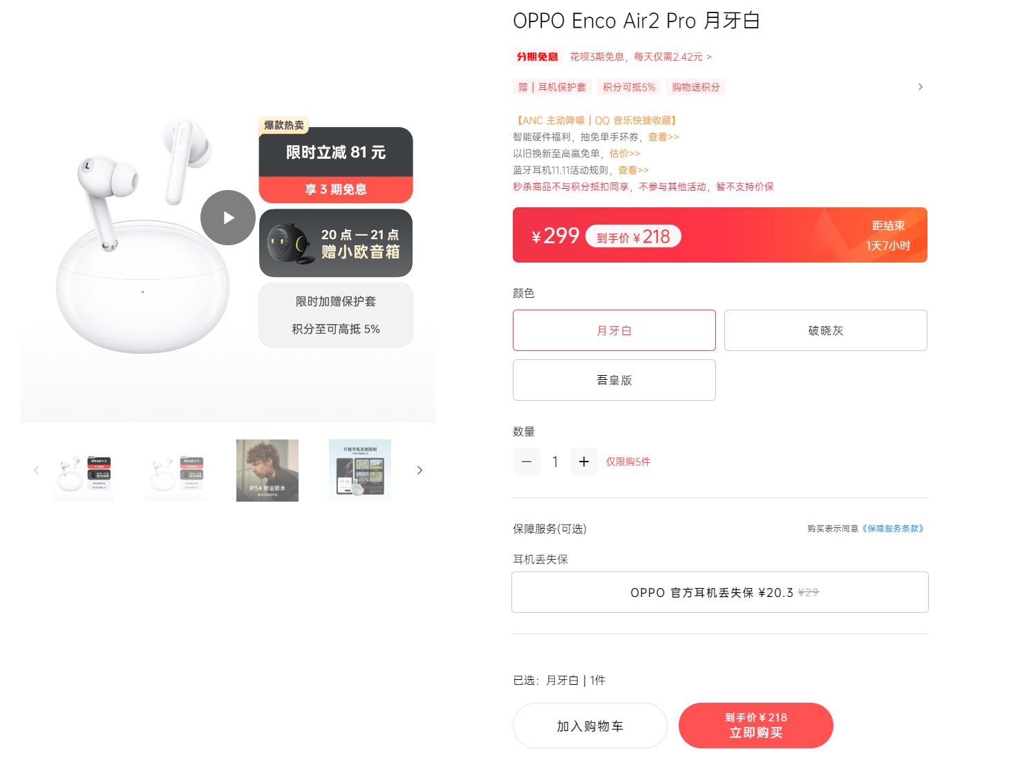 涓轰粈涔堝緢澶氫汉涓嶅缓璁拱airpods,灞卞airpods鏈夊繀瑕佸崌绾ф鍝佸悧
