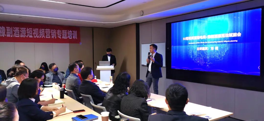 提升营销思维能力,提升销售渠道运营能力