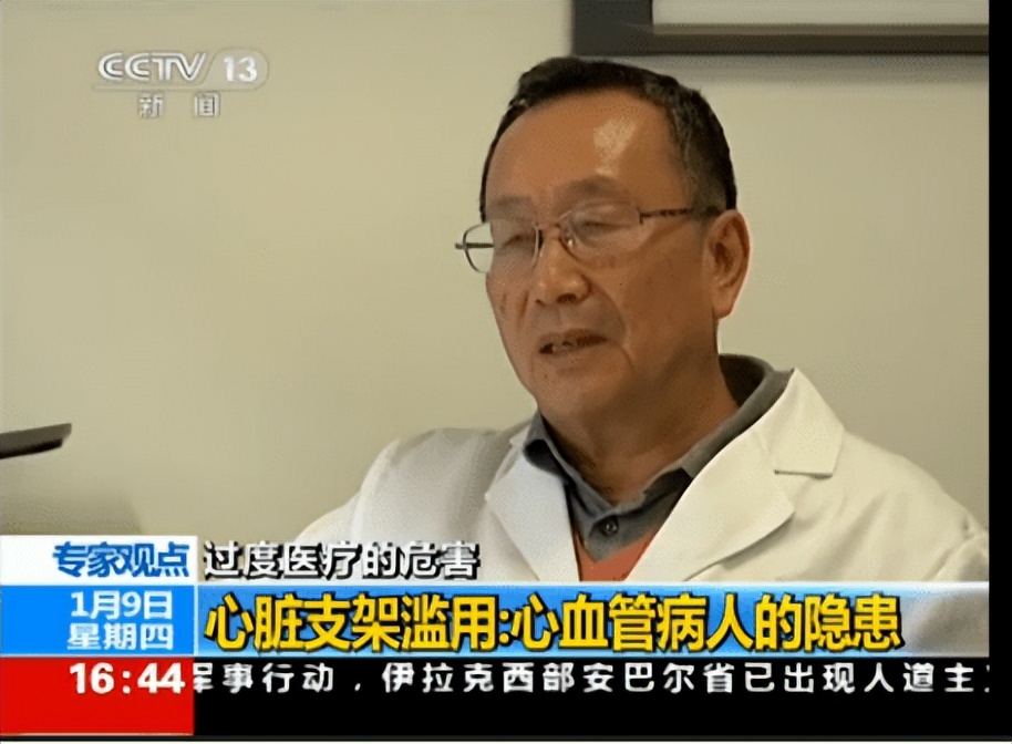 装心脏支架利大还是弊大,逐渐停止安装心脏支架