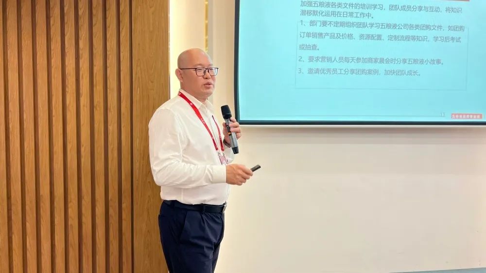 品质为基文化铸魂——华鼎酒业五粮液专卖店培训活动圆满结束