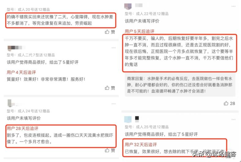 自己动手切包皮靠谱吗,自己动手包皮切除