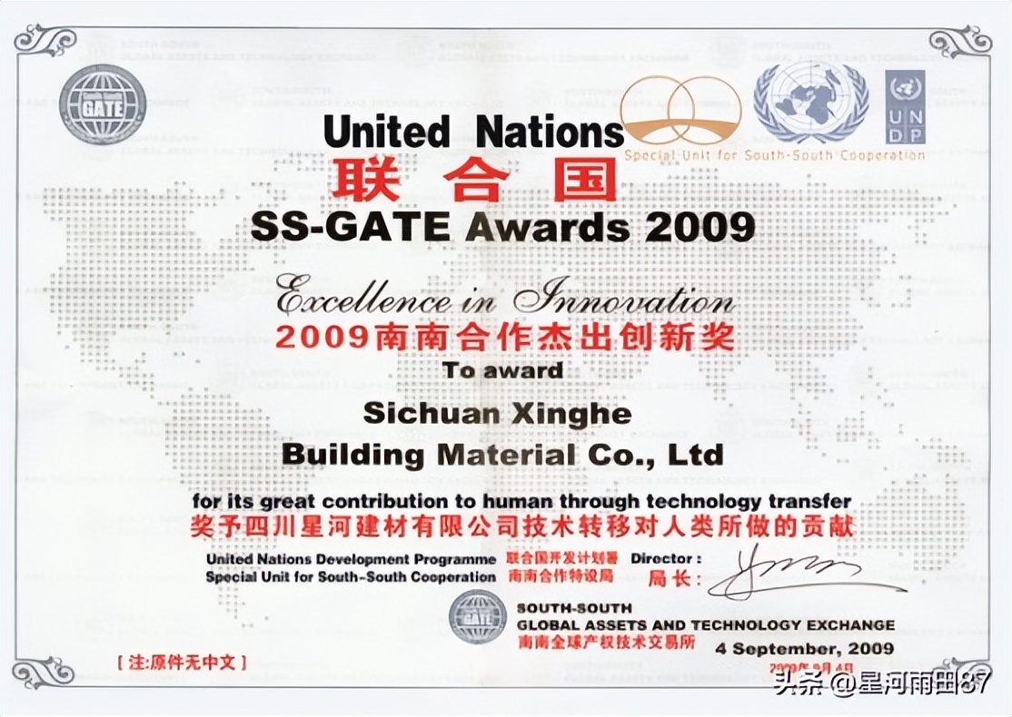 星河传奇完结版,星河传奇介绍