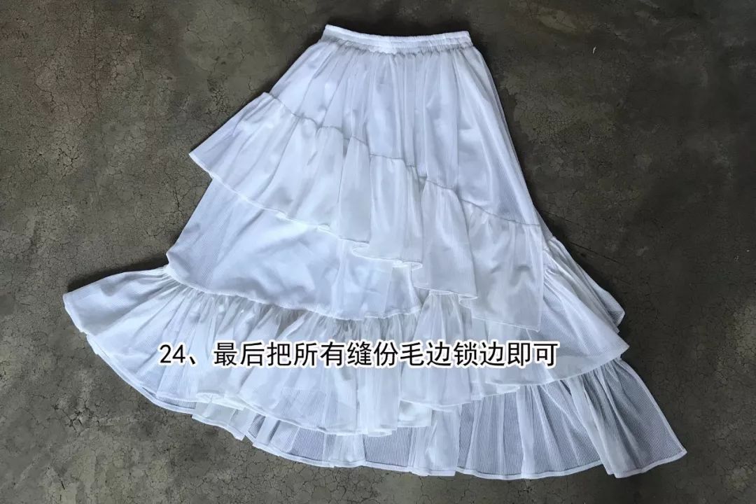 多层不规则荷叶边半身裙裁剪,不规则荷叶边半身裙搭配