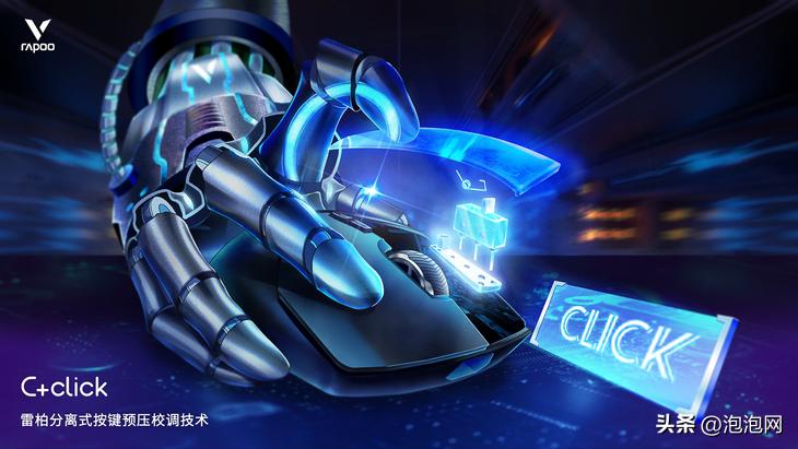 雷柏v300w鼠标宏设置教程一键压枪,雷柏鼠标宏压枪设置教学