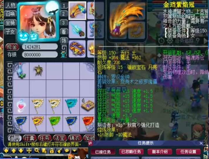 梦幻西游地府带加力量的武器,梦幻西游159地府带什么法宝