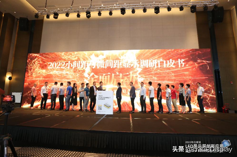 led芯片景气度,晶台光电led