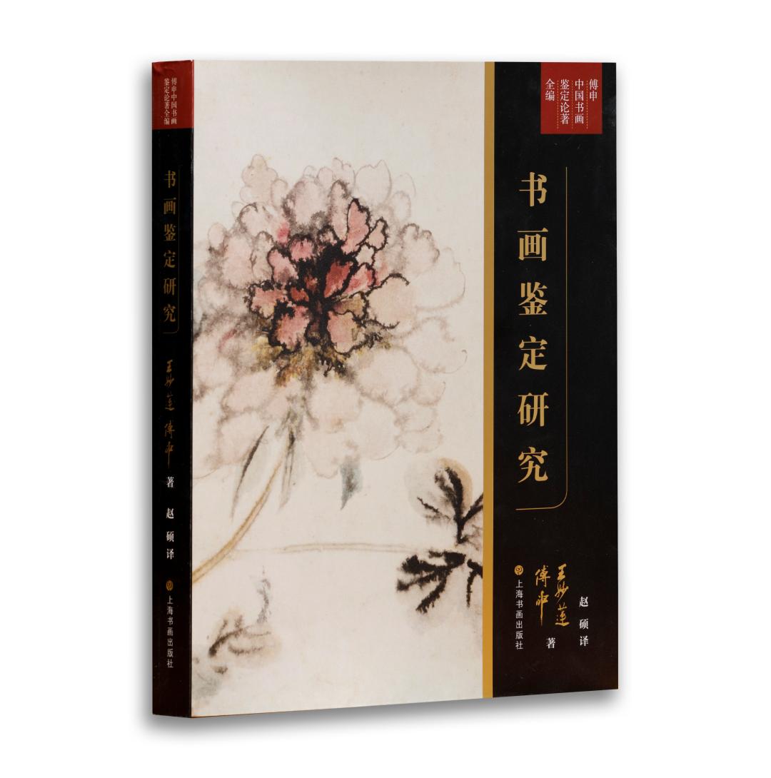 译著新书推荐,译著类参考文献