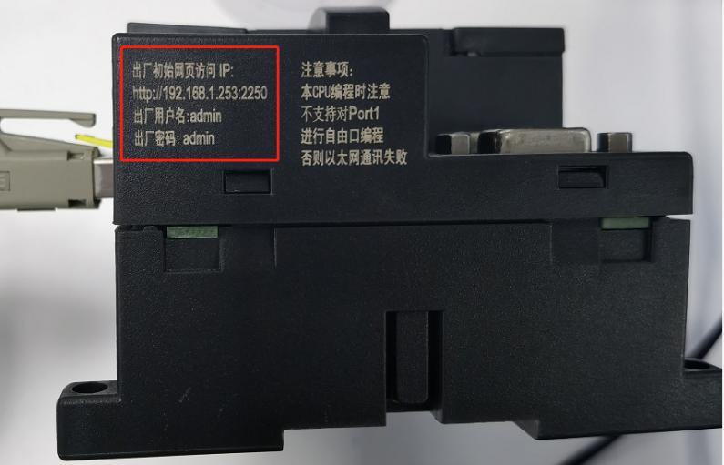 用以太网怎么连接plc,没有以太网口的plc如何联网