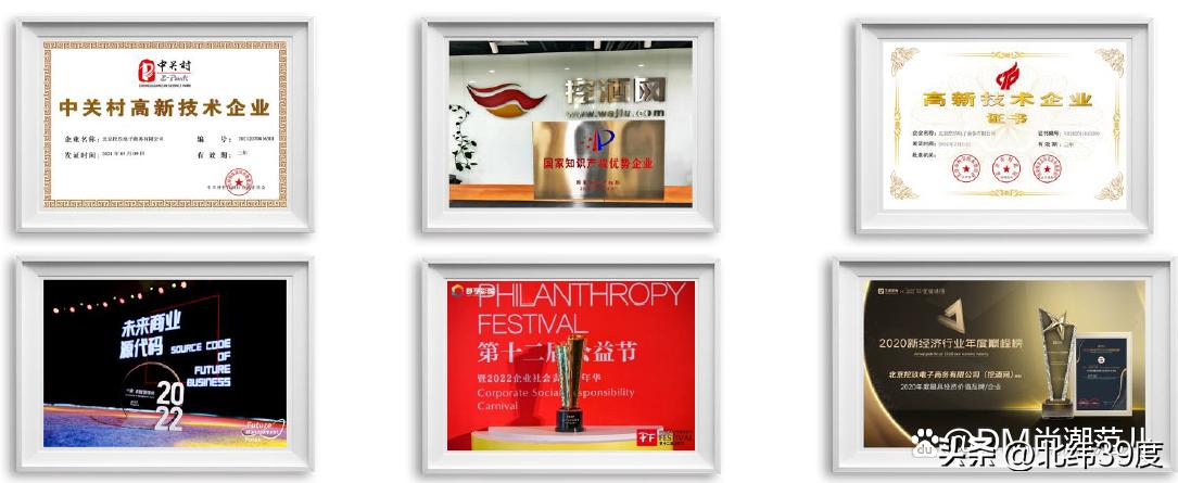 糖酒食品行业最具影响力评选，挖酒网荣获年度渠道标杆