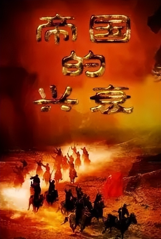 关于中国历史的书籍及纪录片,中国史入门书目