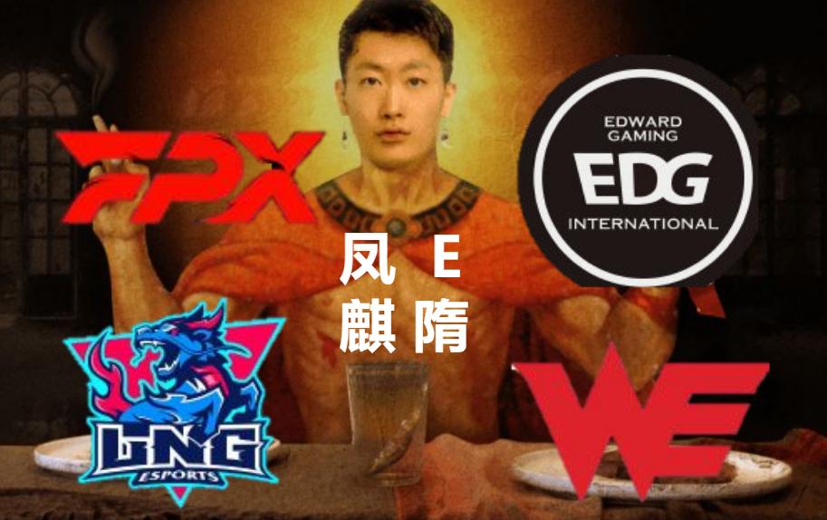 解说米勒评级rng,米勒rng春季赛评级视频