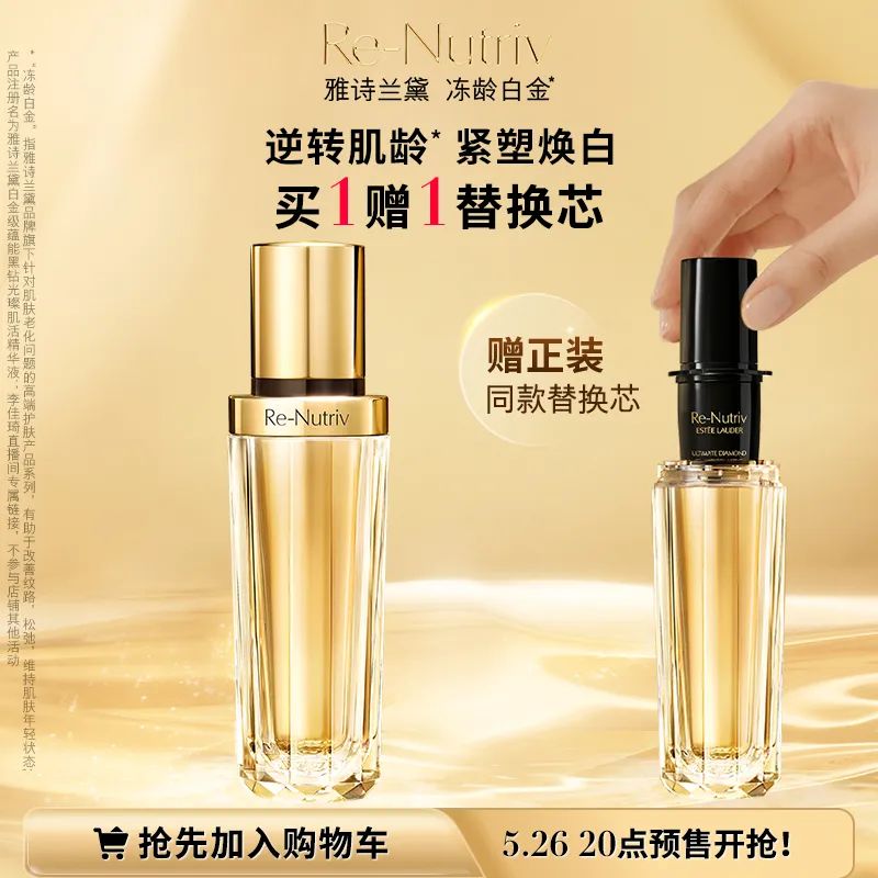 李佳琦618预售清单美妆节5月26日直播预告【新增27，更新253款】