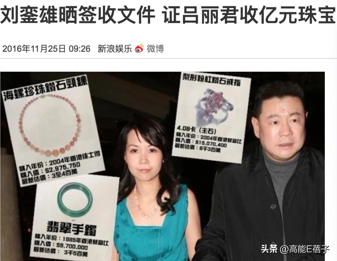 香港女富豪翡翠,香港的女富豪都有哪些