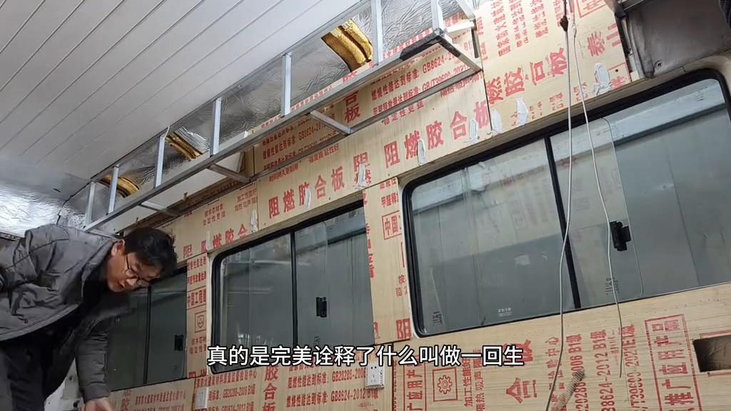 阳光板改房车,房车如何改展示板