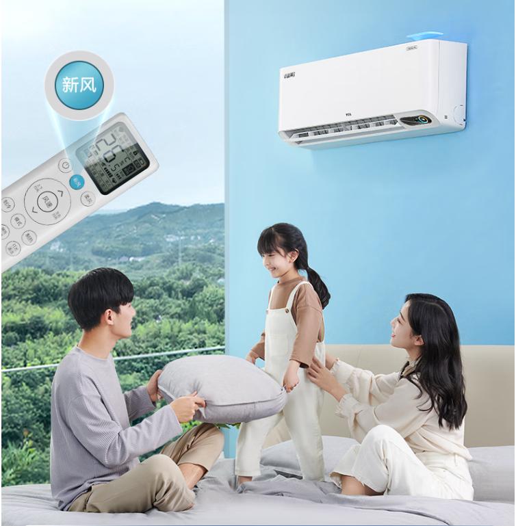 tcl新风空调发展,tcl空调新风功能好用嘛