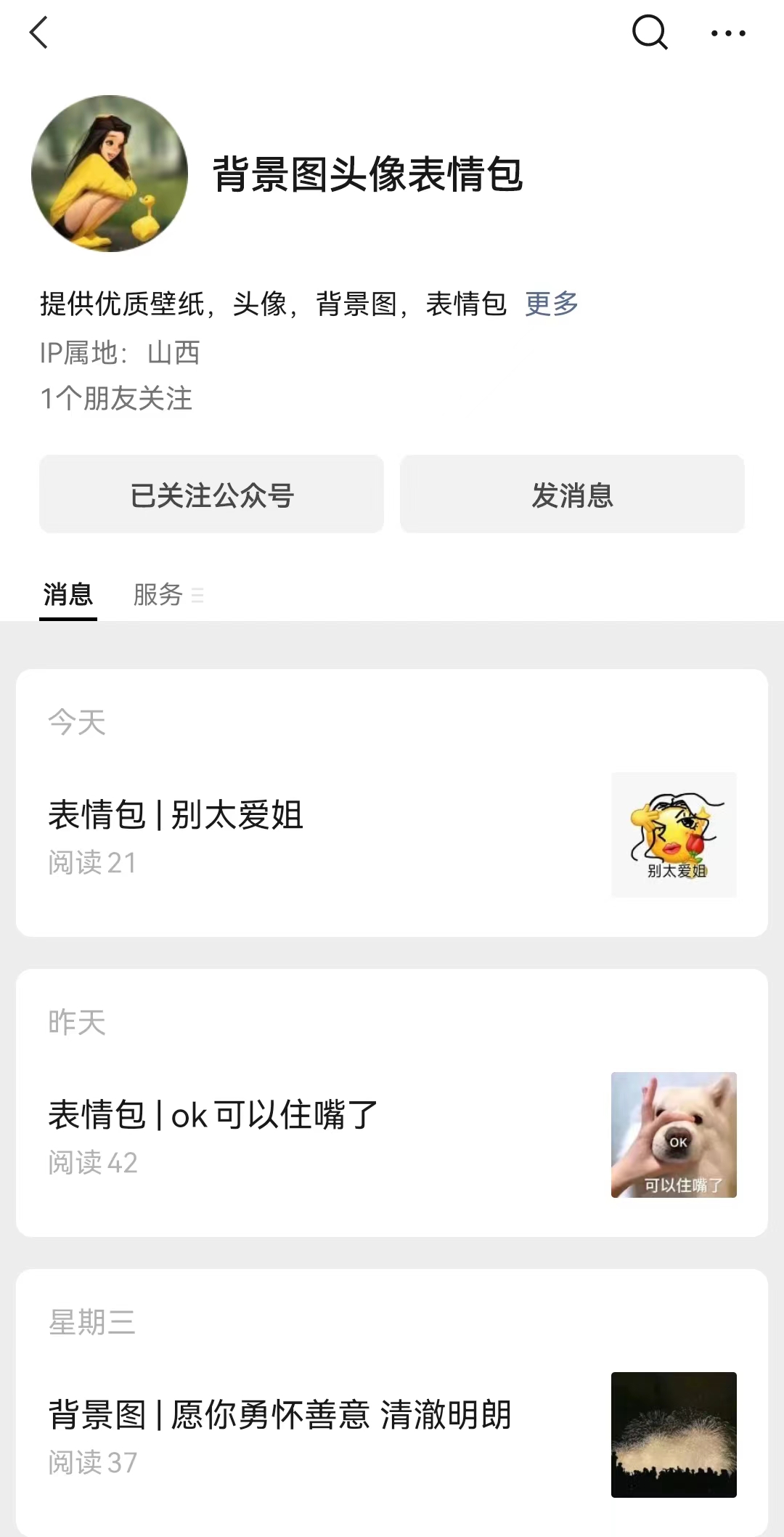 仙气女头像真人氛围感超强,情侣头像氛围感高级照片