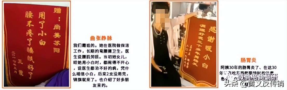 暖小白：行政处罚后仍涉嫌虚假宣传，普通化妆品自称可以消炎？