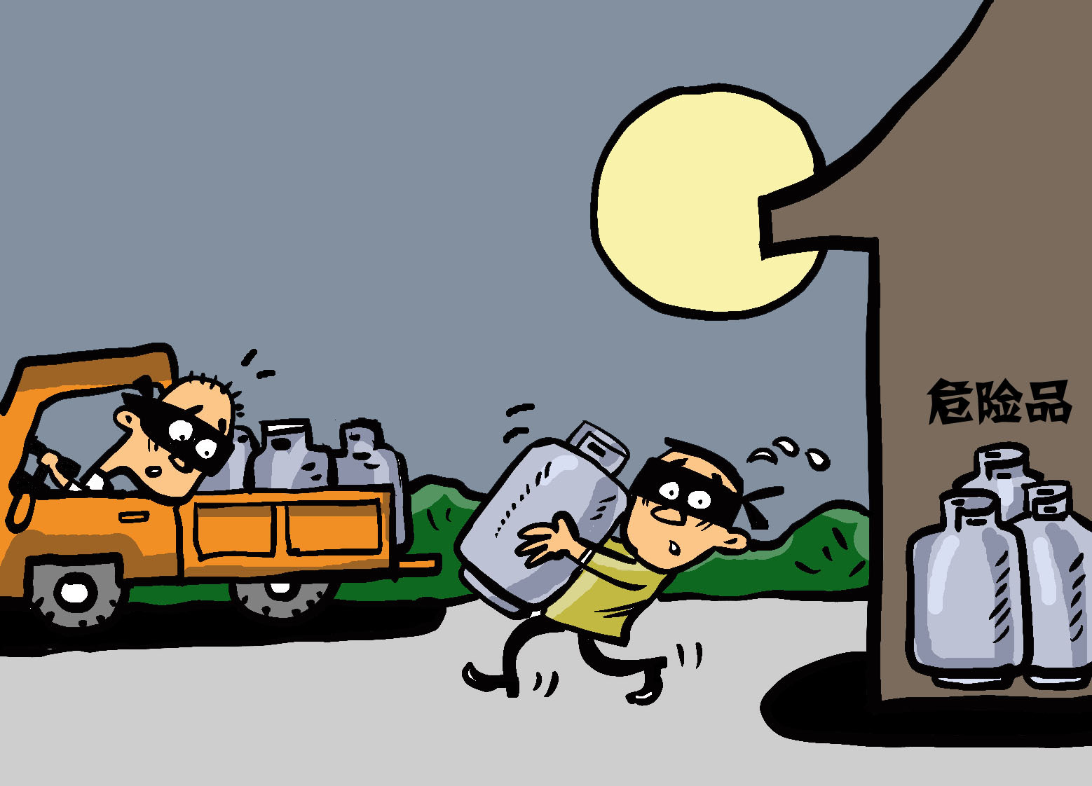 未经许可灌装配送燃气，既危险又涉罪