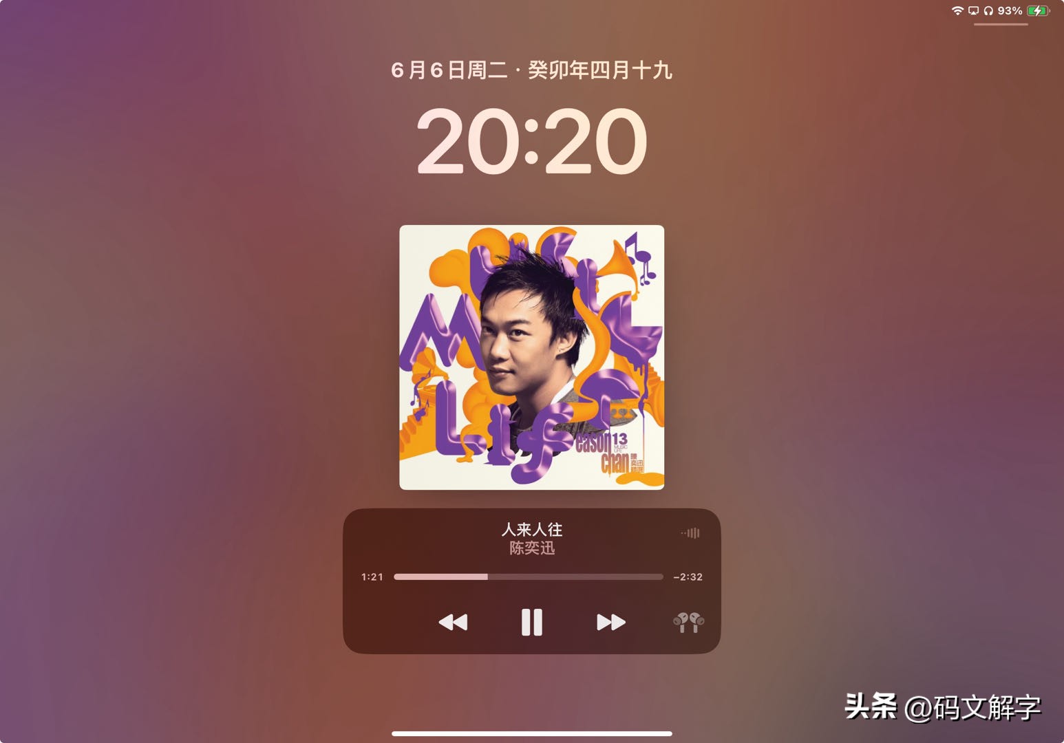 ipados17更新内容,ipados17更新