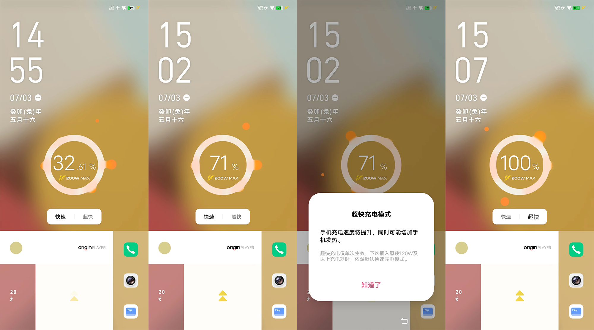 iQOO11S掀翻行业小饭桌，友谊小船真翻了：Super标准杯电竞旗舰