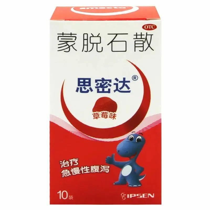 儿童腹泻科普,儿童腹泻的预防及注意事项