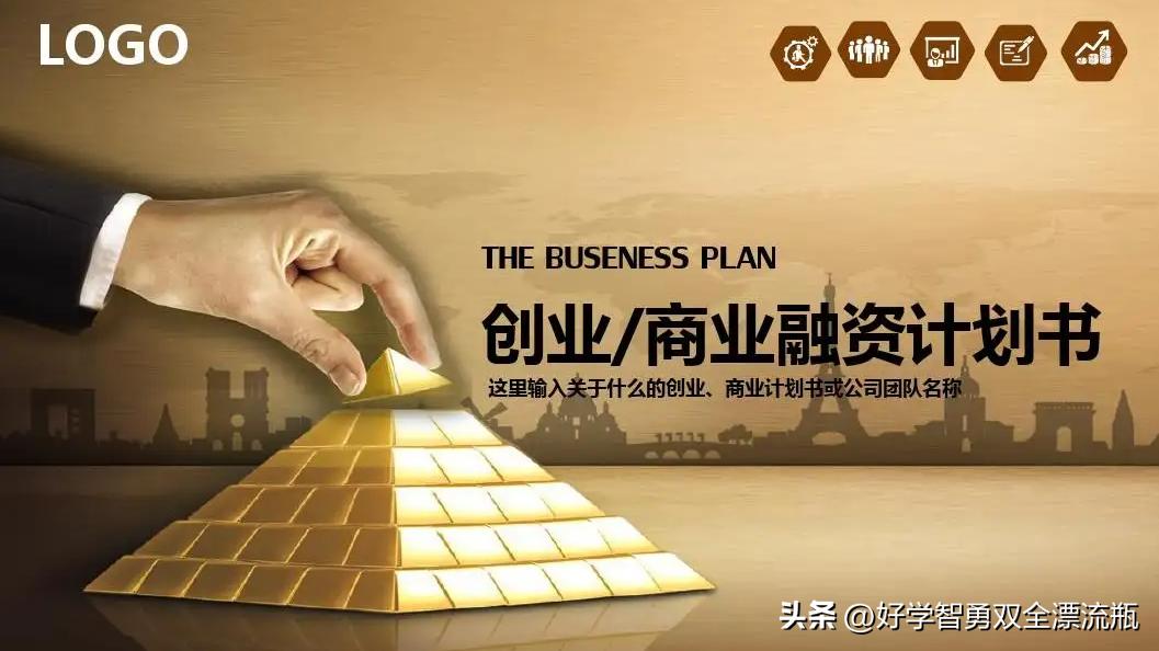 成都青羊区招商引资产业园,成都产业园招商引资方案