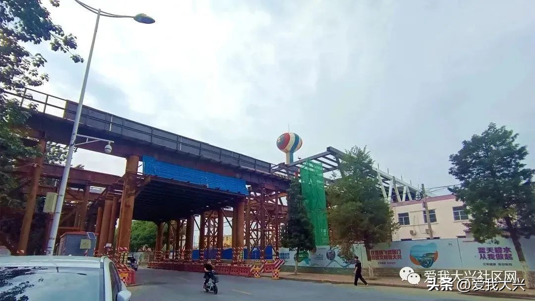 两年了，大兴这个项目建的如何了？预计...