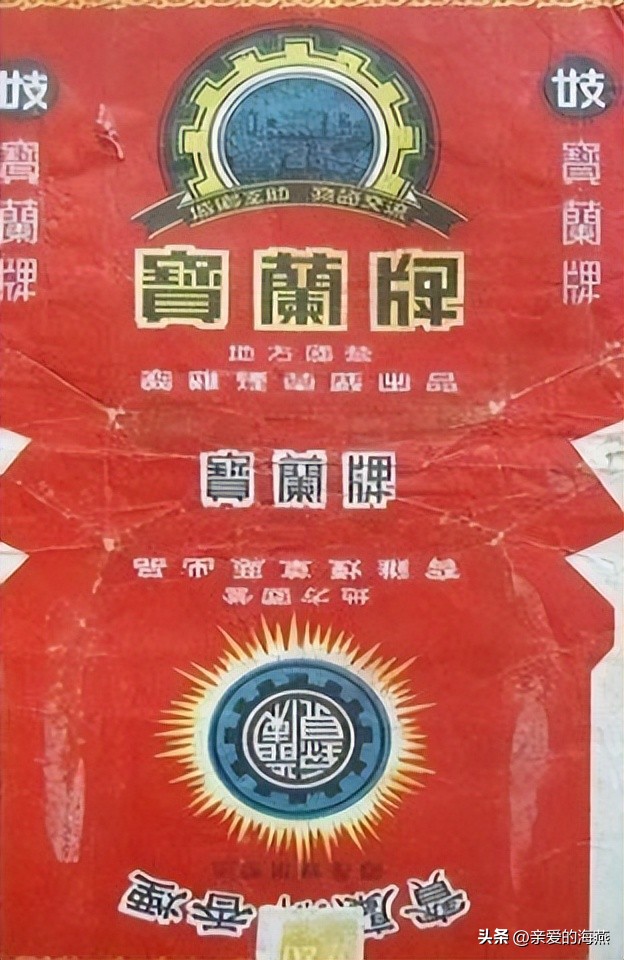 已经停产的绝版香烟,已消失的老牌烟