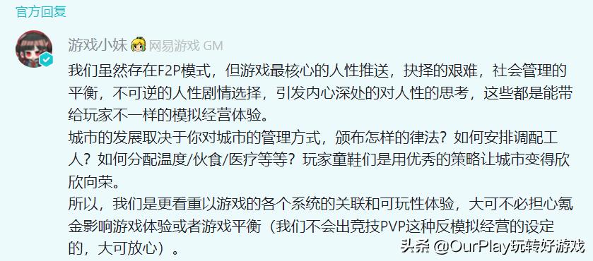 冰汽时代新游戏攻略,没有中国玩家玩坏的游戏