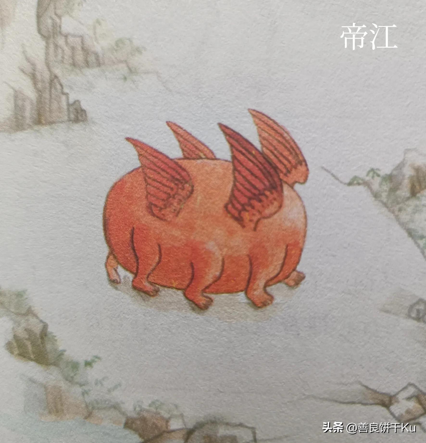 西次三经解读,西次三经什么意思