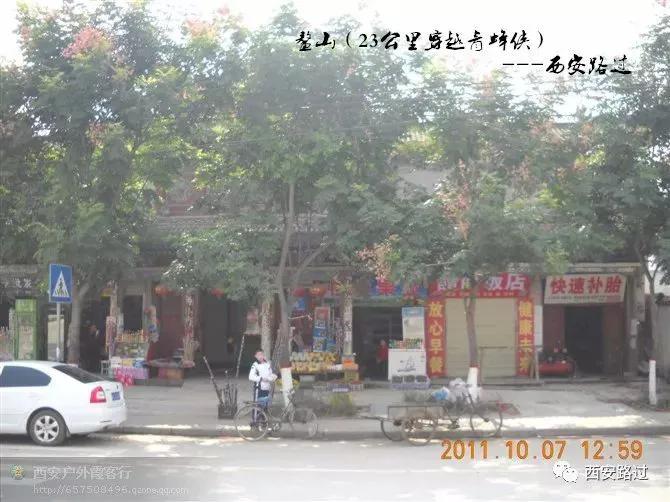 鳌山青峰峡,鳌山穿越要几天