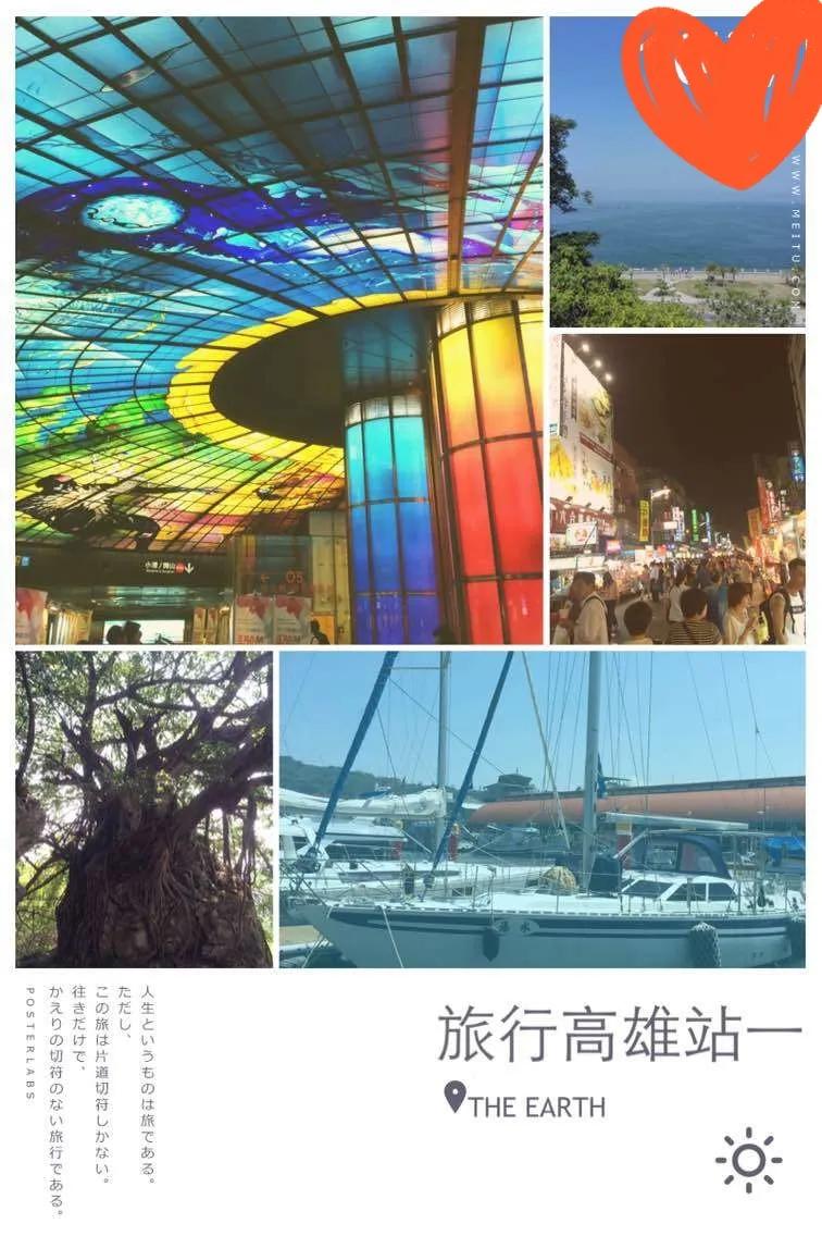 台湾8天7夜自由行攻略,带你去台湾旅游景点