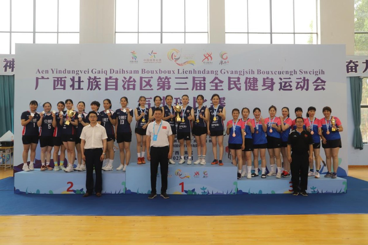 全民即将掀起运动健身热潮,全民健身热潮赛事