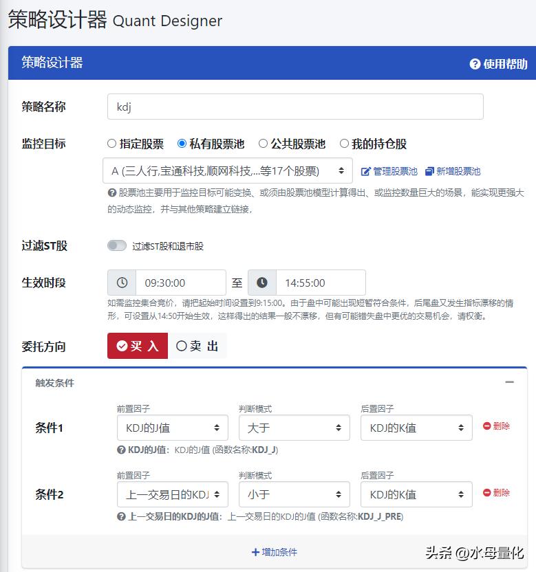 kdj短线期货买卖绝招,kdj短线操作技巧