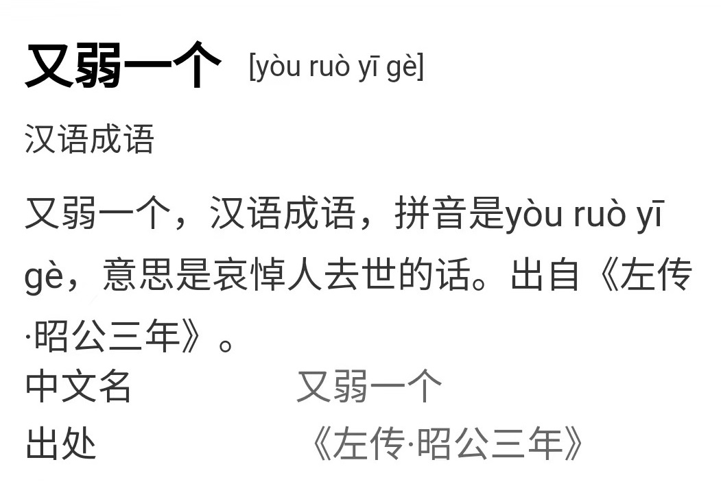 惨绿少年的解释,惨绿少年的含义