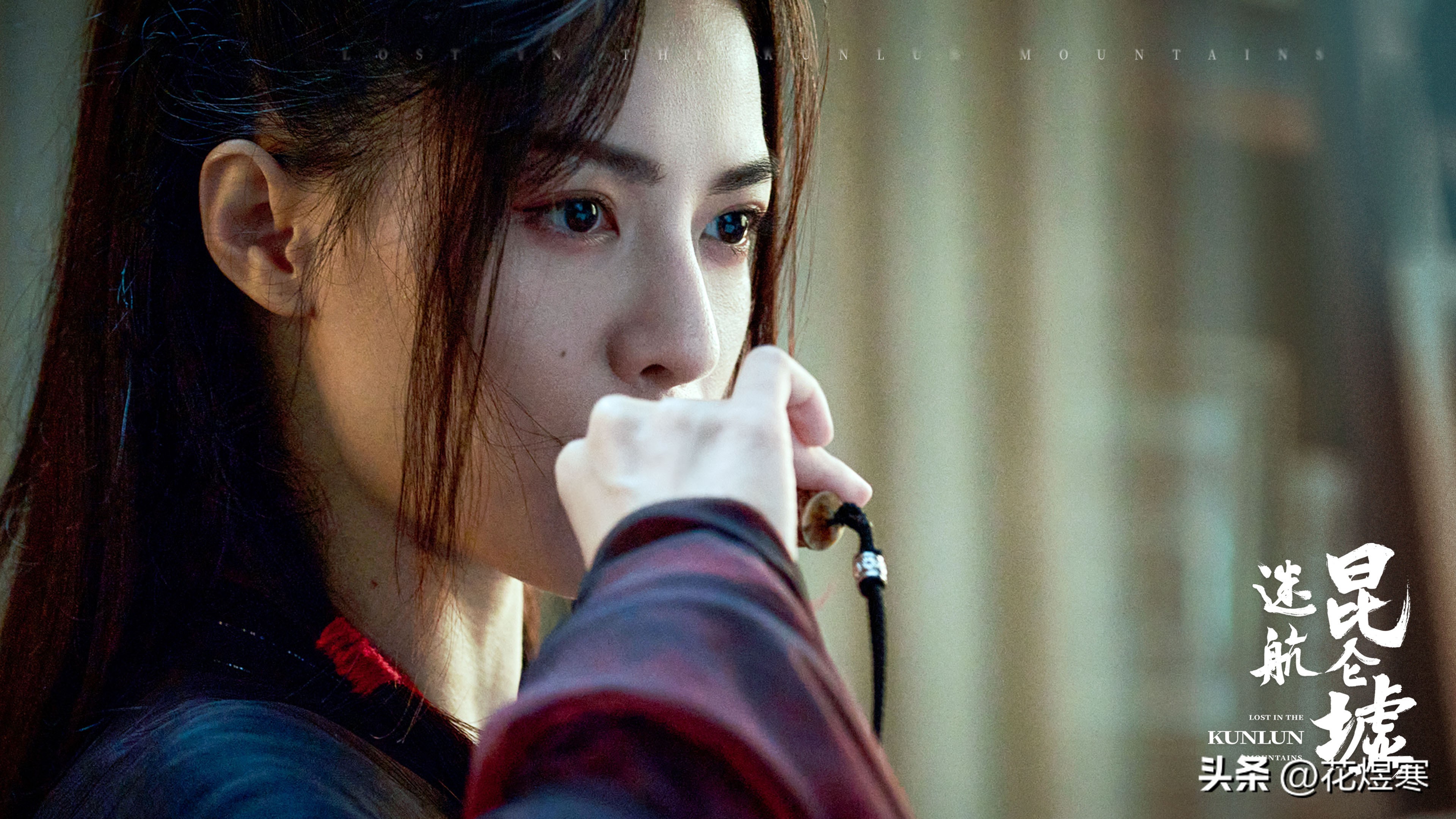 迷航昆仑墟更新日历,迷航昆仑墟讲了个啥