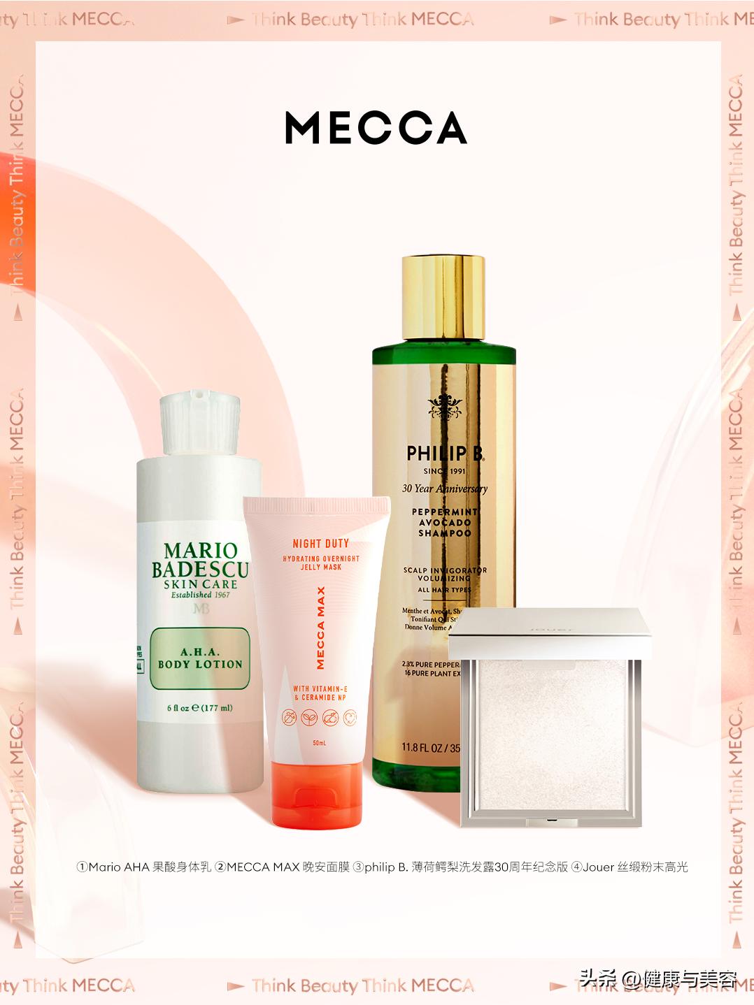 HB美容圈|刘宇、时代少年团探索非凡修护能量,为肌肤注入满满能量的新品