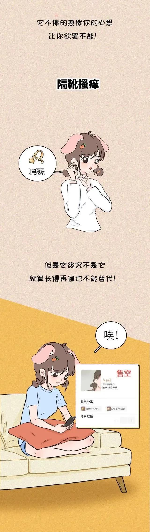 打耳洞之后每天应该干嘛,打耳洞后会干痒