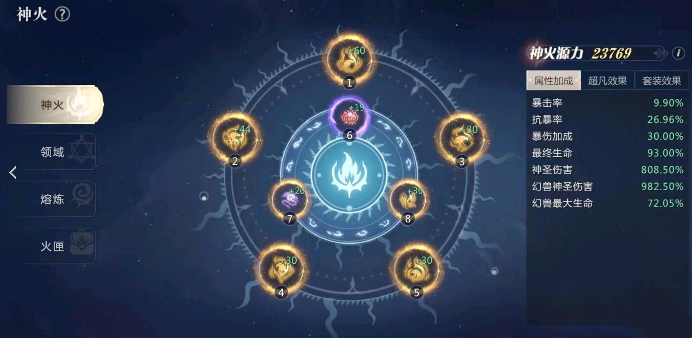 魔域手游2新职业推荐,魔域手游2啥职业不用氪金