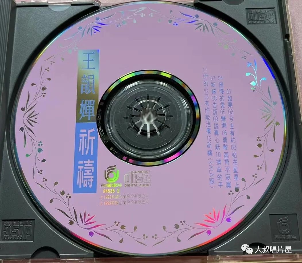 当年最火的50首经典歌,1993年华语乐坛神曲大爆发